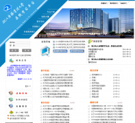 �㽭�㲥���Ӵ�ѧ����ѧϰƽ̨open.zjtvu.edu.cn