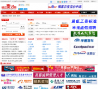 ��Ӣ����zhenjianghr.com