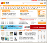 ��ӽ�����yj518.com