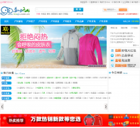 ��ˮǧɽ������Ʒ�̳�wsqs.com.cn