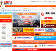 ���ػ����� cranebbs.com