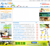 ��ɽ�Լ�����huangshanzjy.com