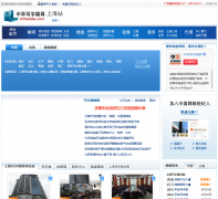 �л�д��¥��officese.com