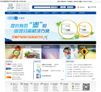 �й��Լ�reagent.com.cn