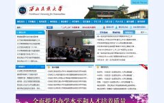 ���������ѧxbmu.edu.cn