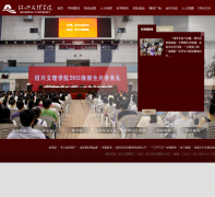 ��������ѧԺusx.edu.cn