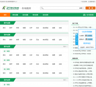 21���������tiku.21cnjy.com