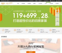 ���ռ�ikongjian.com