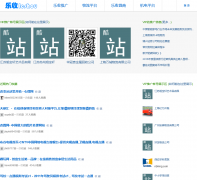 ���������ղؼ�leshou.com