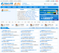 ��̨�˲���dthr.com