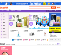 �Ա���������try.taobao.com