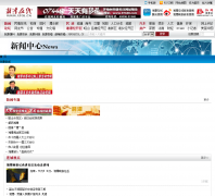 ��̶��������������Ƶ��news.xtol.cn