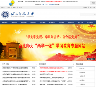 ����ʦ����ѧwww.nwnu.edu.cn