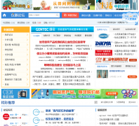 ������̳bbs.instrument.com.cn