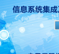 ���ӹ��̽�����Ϣ��ceecm.gov.cn