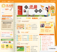 ������17xing.com