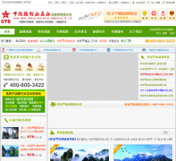 �����żҽ�������china-zhangjiajie.com