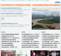 ������daozhou.net