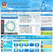 �ɶ��й����ֽ�ͨ������cdcgs.cn