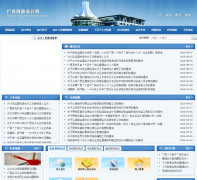 �������������gxczkj.gov.cn