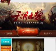 ��ս��ٷ���վdzs.qq.com