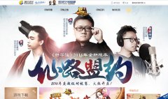 Ѱ�ɹٷ���վxx.qq.com