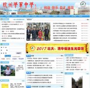 ����ѧ����ѧhzxjhs.com