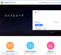 ��Ѷý�忪��ƽ̨om.qq.com