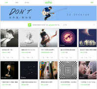 echo����app-echo.com