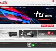 �п����Sugonsugon.com