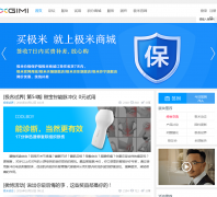 ������̳bbs.xgimi.cn