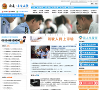 ��ͨ��������ntcgs.com.cn