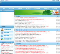 �������¿�����lzrsks.gov.cn