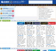 ����Ʒ����goukk.com