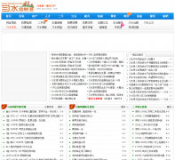 ϰˮ��Ϣ��gzxishui.com