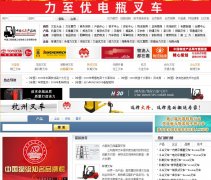 �й��泵��Ʒ��chache808.com