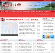 �����շ���www.xbpf.gov.cn