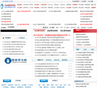 �ӱ�����������90edu.com