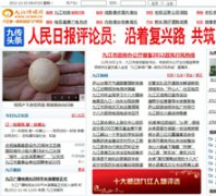 �Ž���ý��jjcmw.cn