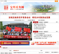 �������Ϣ��baodi.gov.cn