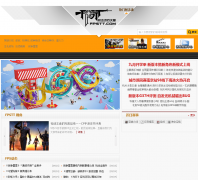 FPS��Ϸfpstt.com