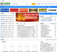 ȫ��������qq3366.net