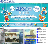 �㶫������������վzjjs.net