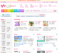  ѾѾ����Դ����ziyuan.iyaya.com