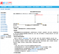 �������߷���ch2ko.com