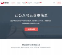 ��������www.xiguaji.com