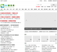 96΢����96weixin.com