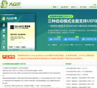 ��ײ˹���dabaicai.com