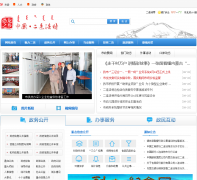 ����������������elht.gov.cn