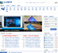 ZOL�йش�����it��Ʒ����price.zol.com.cn